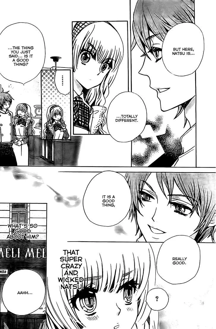 Read Komomo Confiserie chapter 3 image 17 on Lezhin