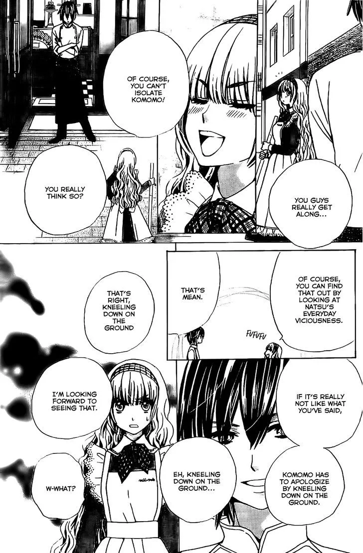 Read Komomo Confiserie chapter 3 image 18 on Lezhin