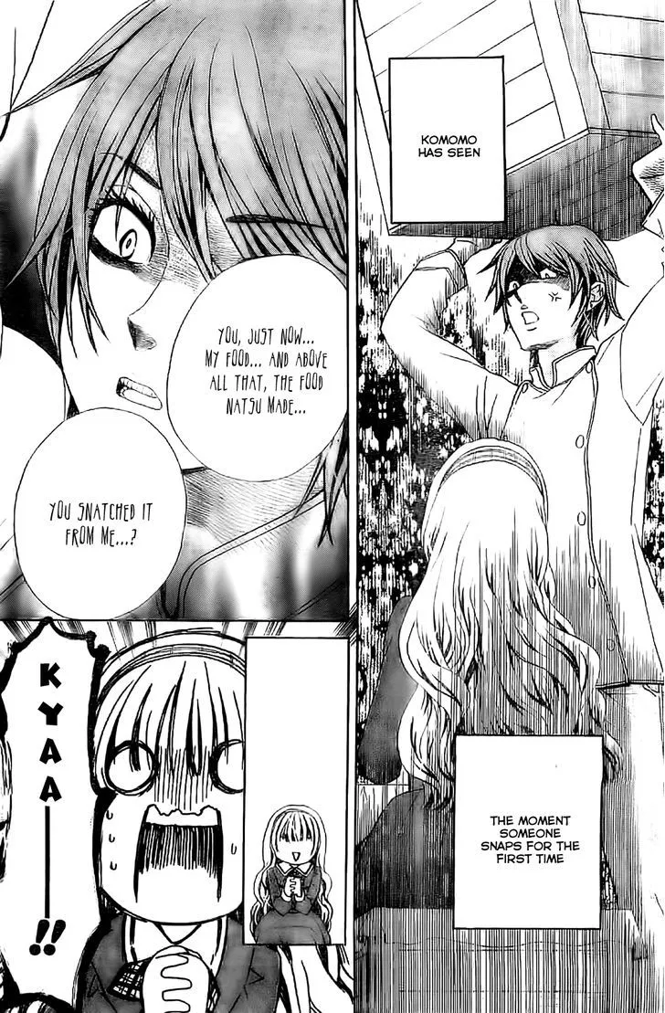 Read Komomo Confiserie chapter 3 image 23 on Lezhin