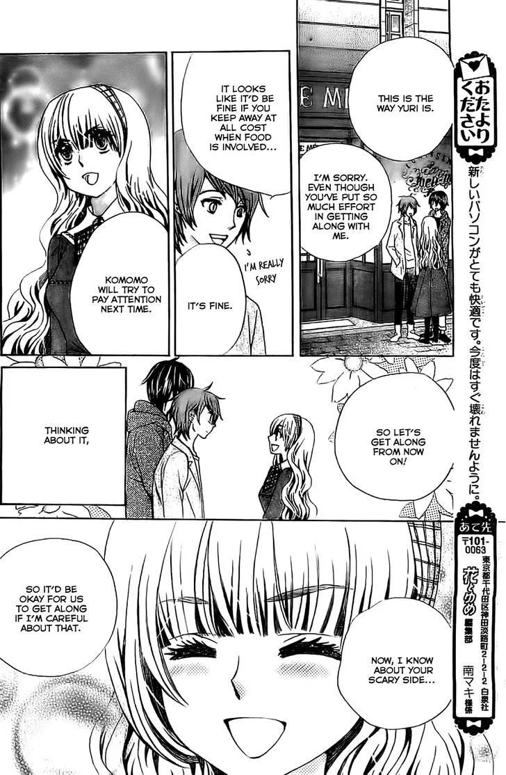 Read Komomo Confiserie chapter 3 image 29 on Lezhin