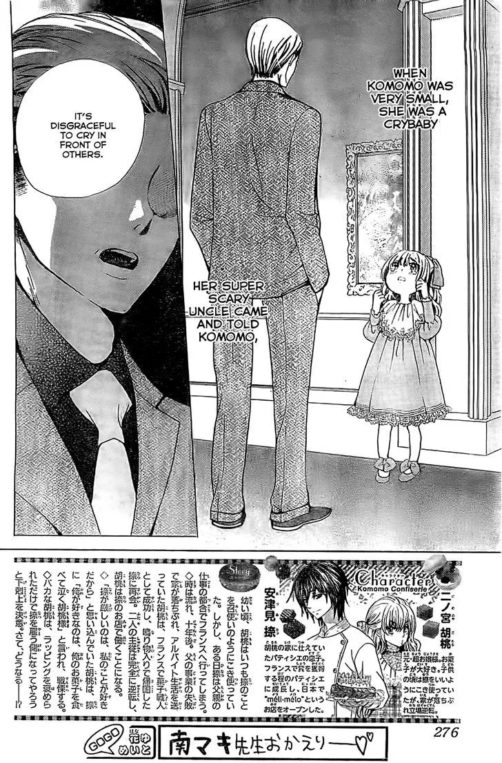 Read Komomo Confiserie chapter 3 image 3 on Lezhin
