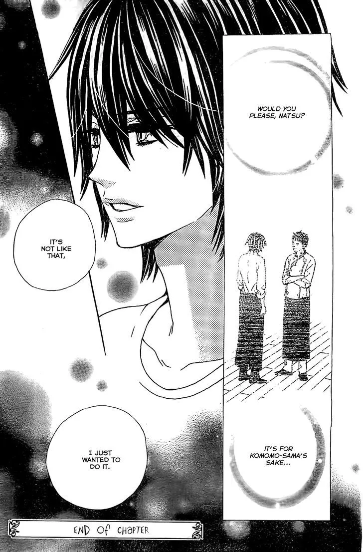 Read Komomo Confiserie chapter 3 image 31 on Lezhin