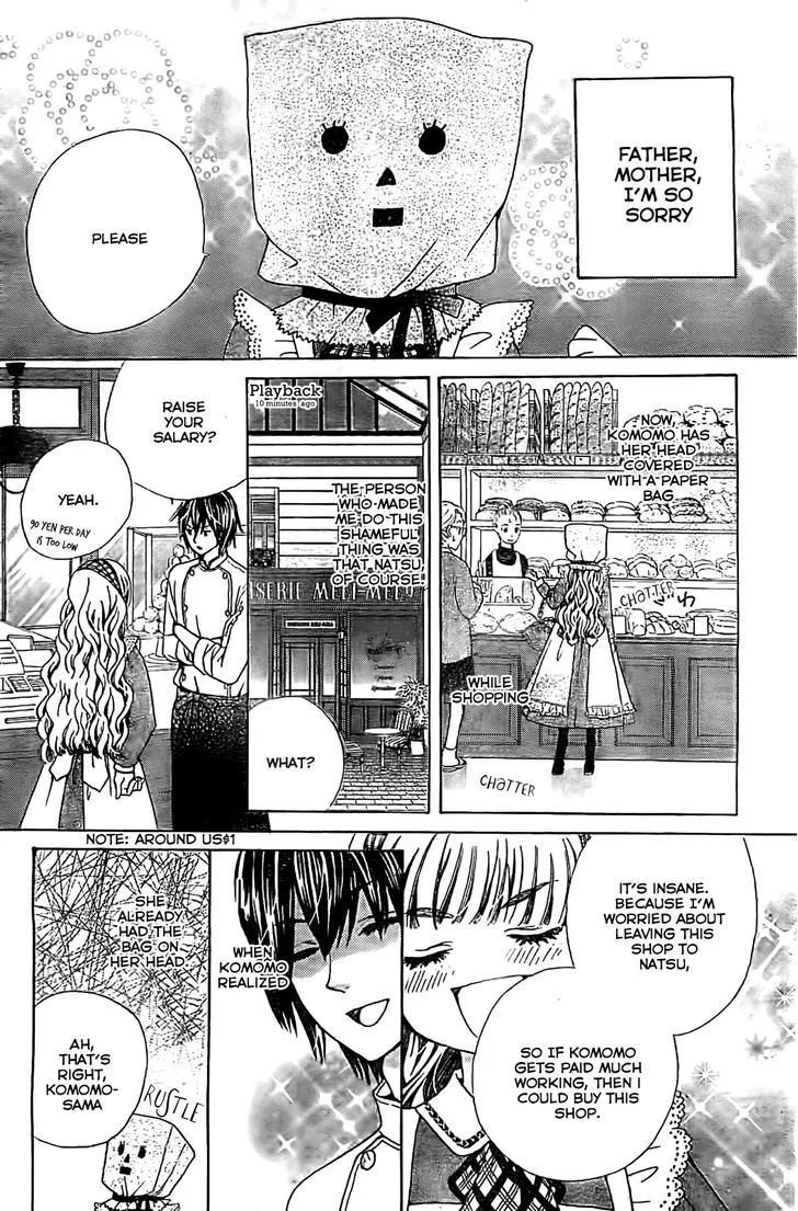 Read Komomo Confiserie chapter 3 image 5 on Lezhin