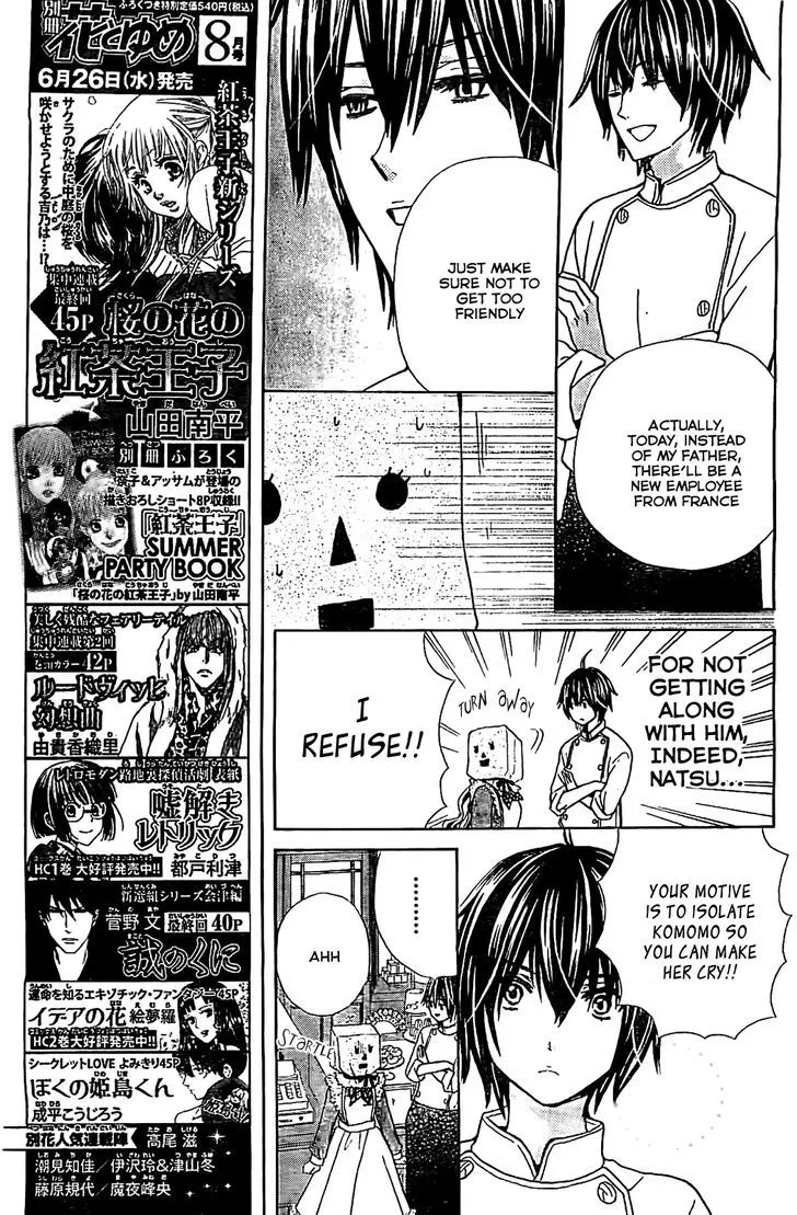 Read Komomo Confiserie chapter 3 image 6 on Lezhin