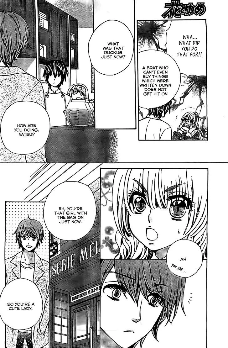 Read Komomo Confiserie chapter 3 image 9 on Lezhin