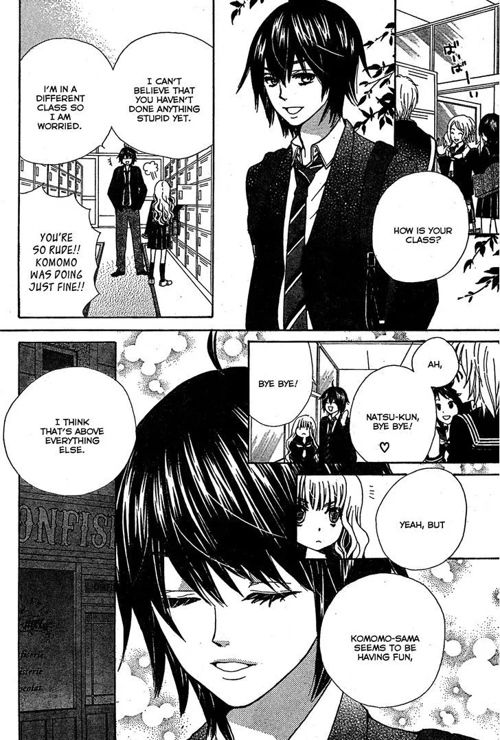 Read Komomo Confiserie chapter 4.98 image 11 on Lezhin