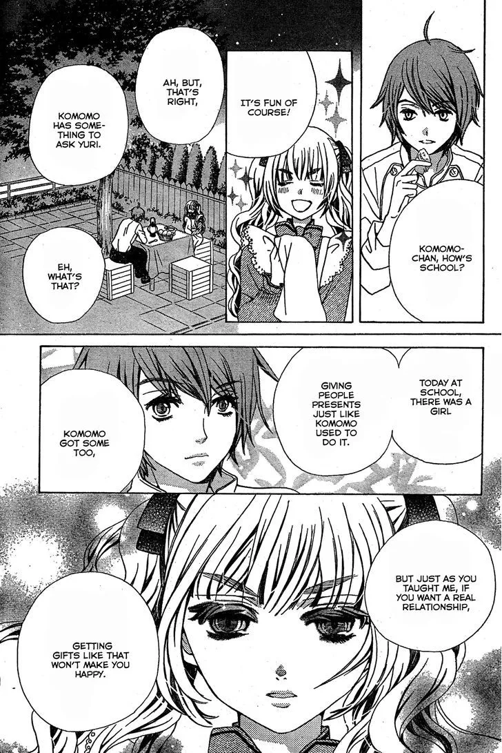 Read Komomo Confiserie chapter 4.98 image 12 on Lezhin