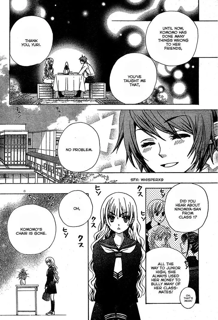 Read Komomo Confiserie chapter 4.98 image 13 on Lezhin