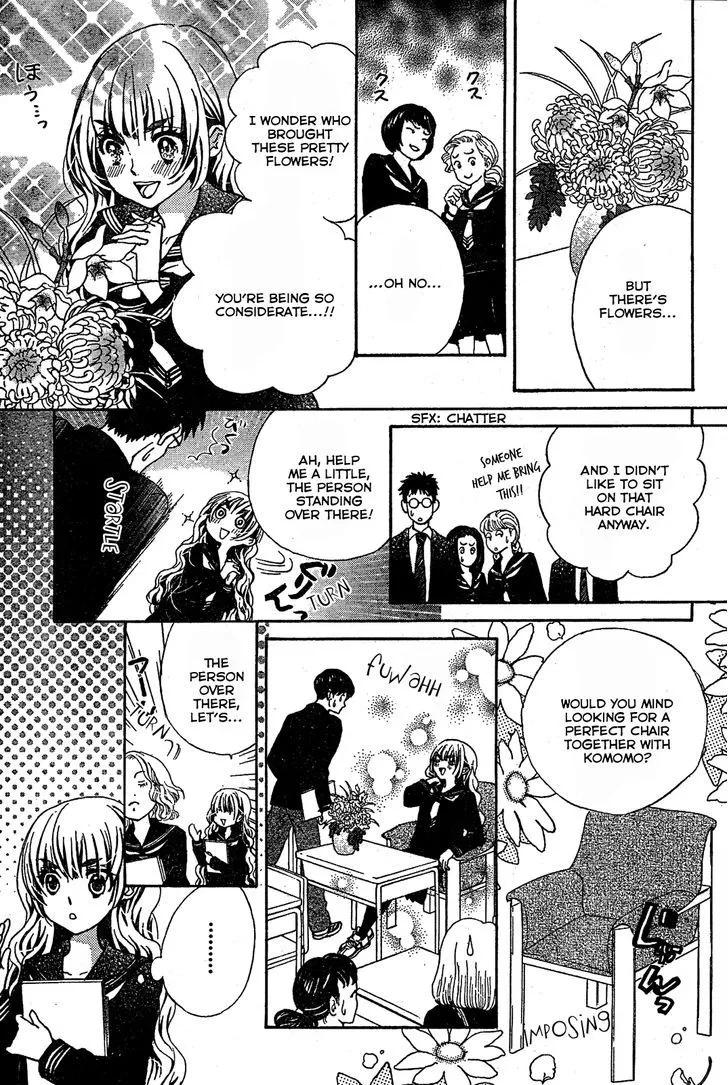 Read Komomo Confiserie chapter 4.98 image 14 on Lezhin