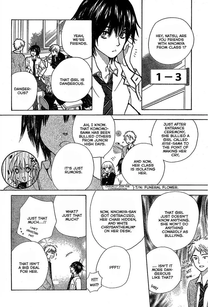 Read Komomo Confiserie chapter 4.98 image 15 on Lezhin