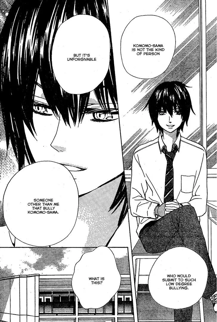Read Komomo Confiserie chapter 4.98 image 16 on Lezhin