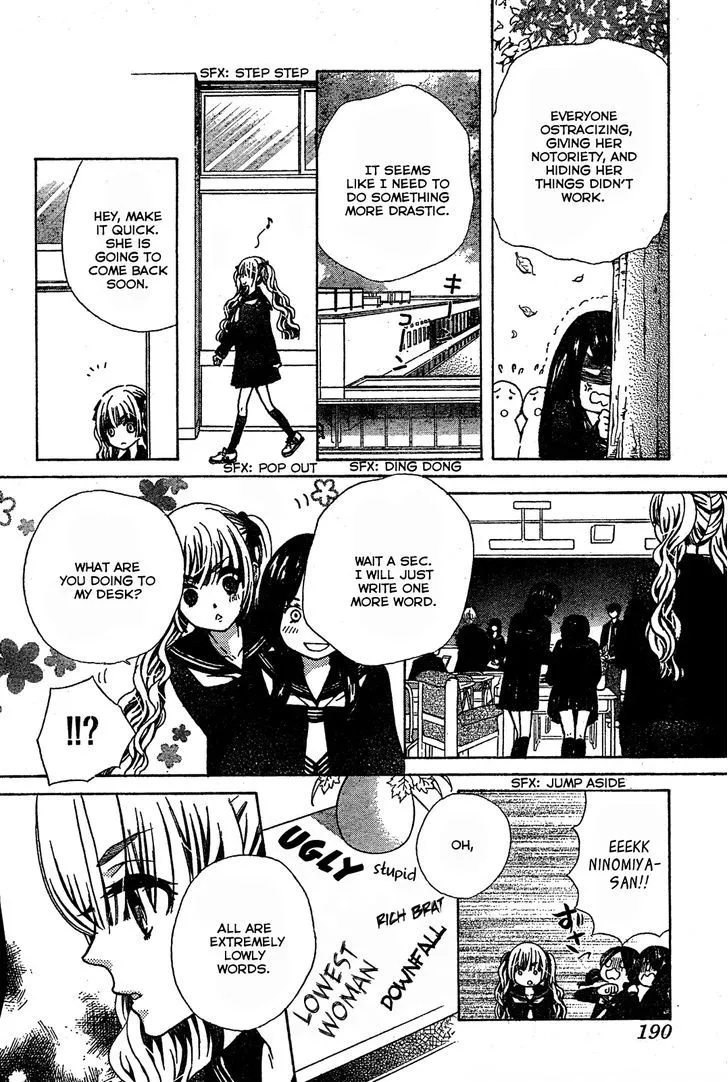 Read Komomo Confiserie chapter 4.98 image 17 on Lezhin