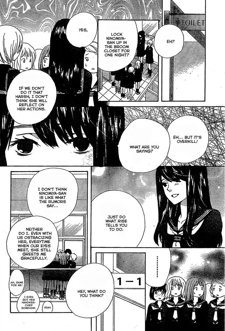 Read Komomo Confiserie chapter 4.98 image 19 on Lezhin