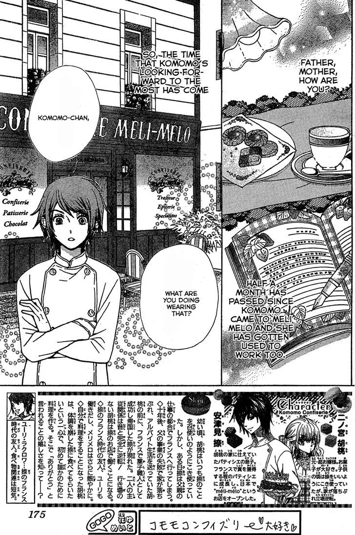 Read Komomo Confiserie chapter 4.98 image 2 on Lezhin