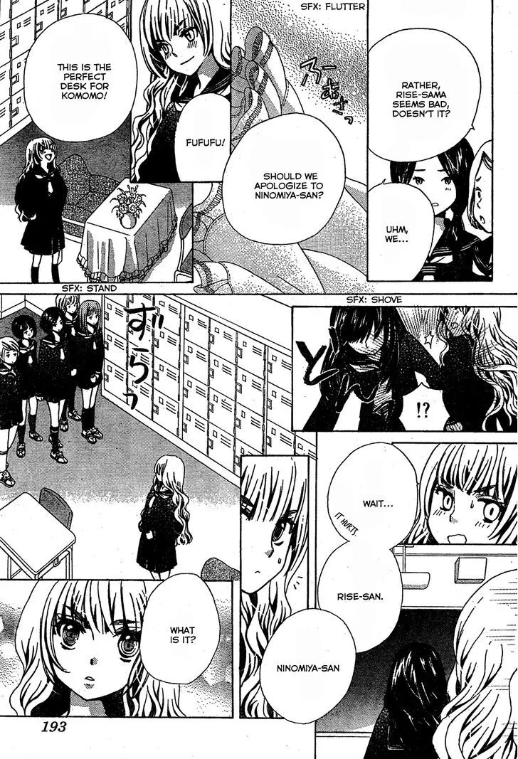 Read Komomo Confiserie chapter 4.98 image 20 on Lezhin