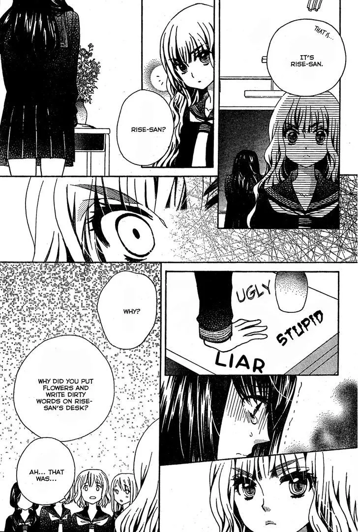 Read Komomo Confiserie chapter 4.98 image 22 on Lezhin