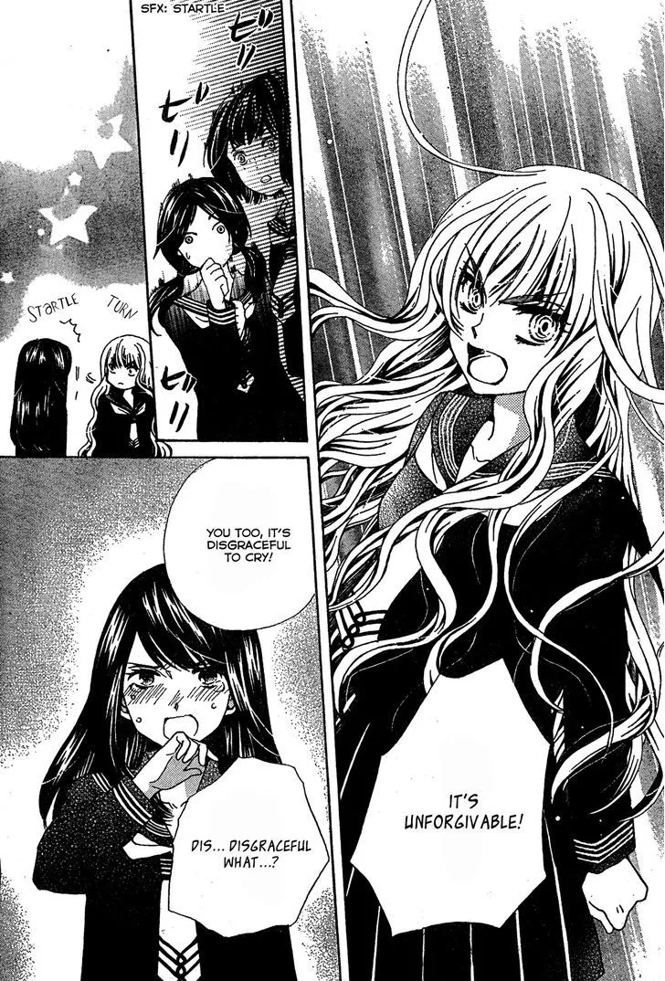 Read Komomo Confiserie chapter 4.98 image 25 on Lezhin