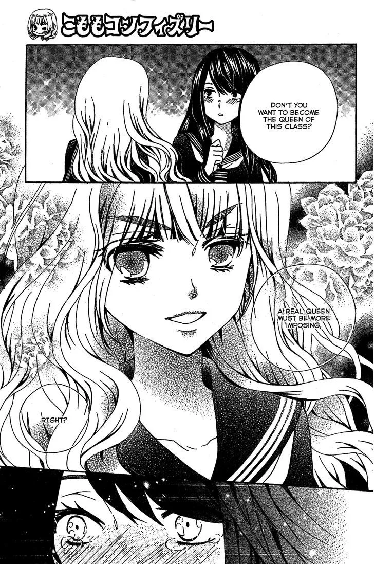 Read Komomo Confiserie chapter 4.98 image 26 on Lezhin
