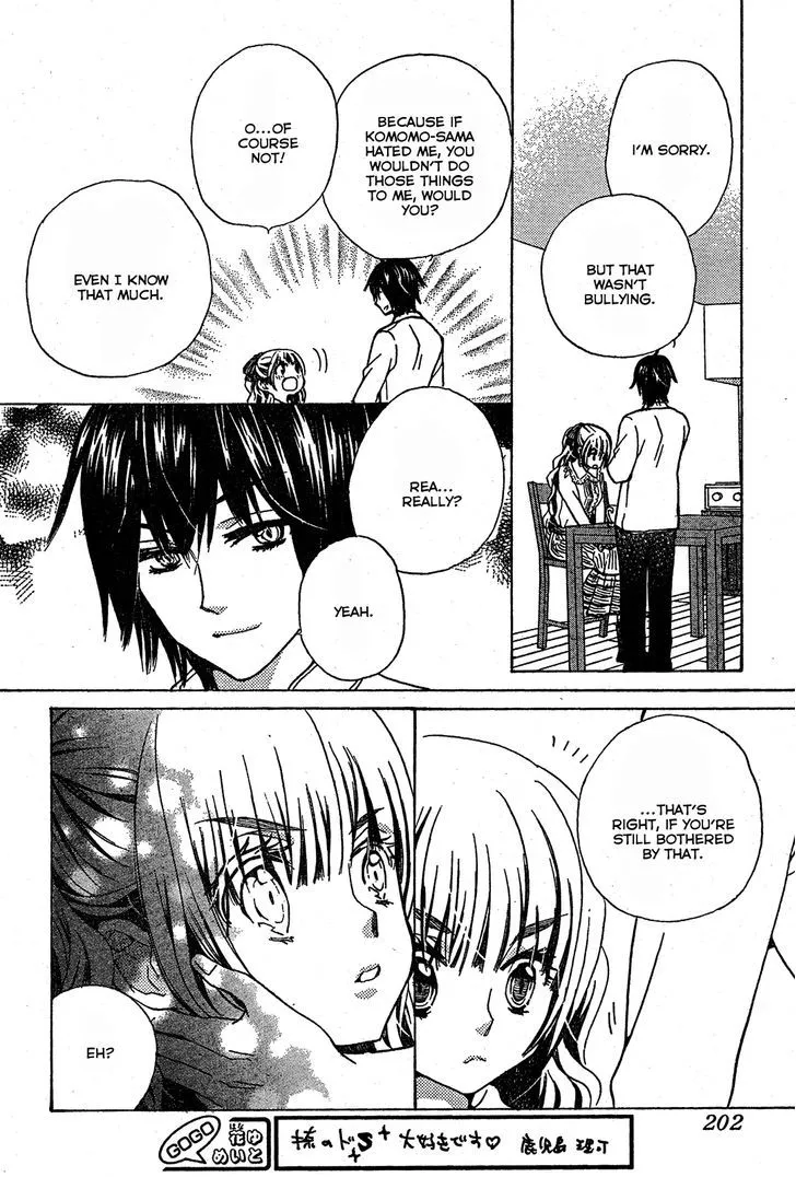 Read Komomo Confiserie chapter 4.98 image 29 on Lezhin
