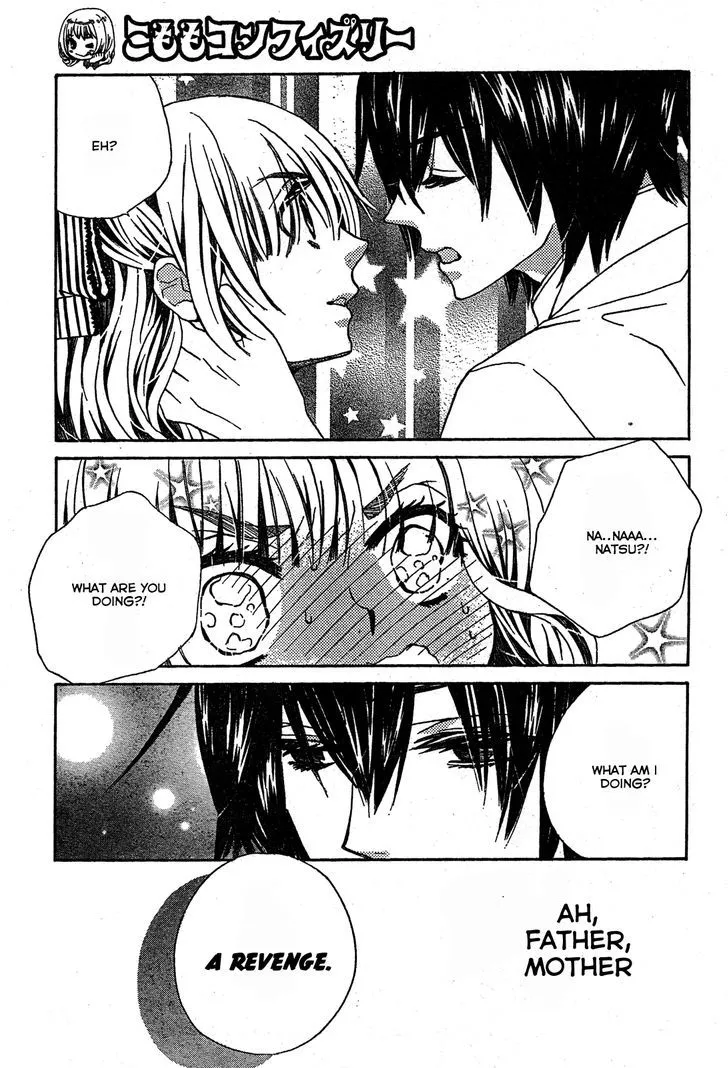 Read Komomo Confiserie chapter 4.98 image 30 on Lezhin