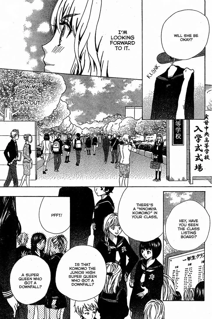 Read Komomo Confiserie chapter 4.98 image 4 on Lezhin