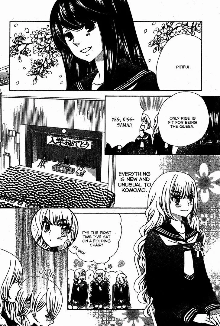 Read Komomo Confiserie chapter 4.98 image 5 on Lezhin