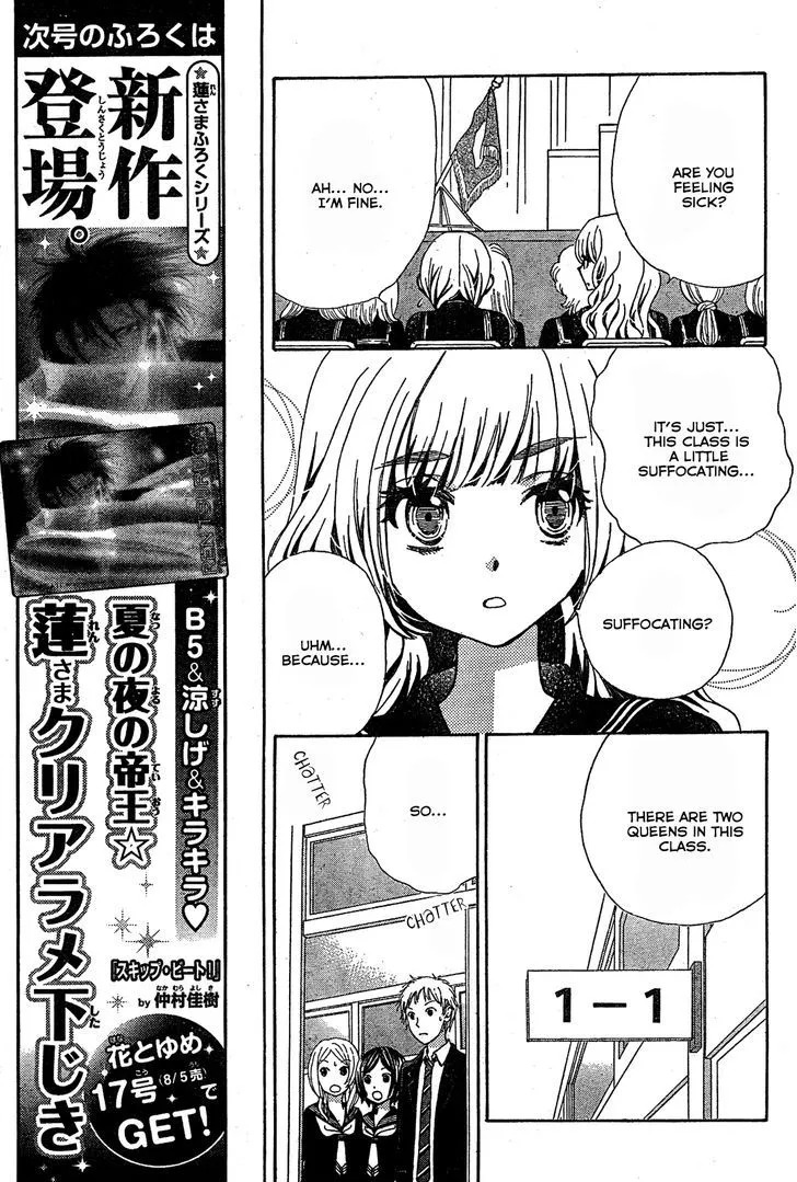 Read Komomo Confiserie chapter 4.98 image 6 on Lezhin