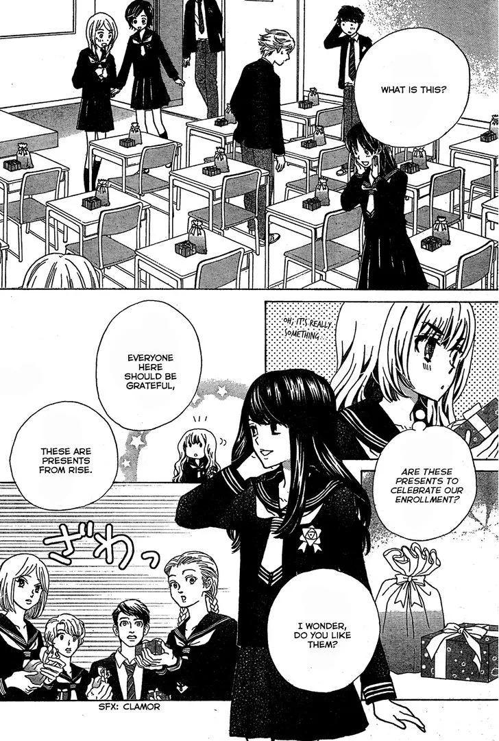 Read Komomo Confiserie chapter 4.98 image 7 on Lezhin
