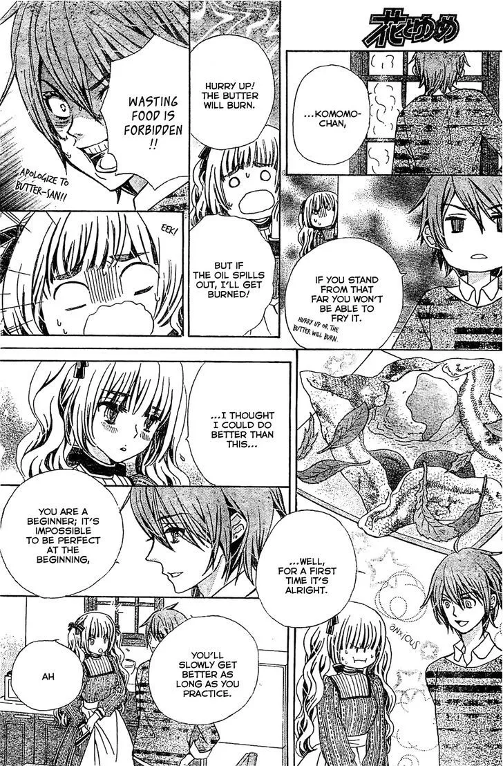 Read Komomo Confiserie chapter 4 image 10 on Lezhin
