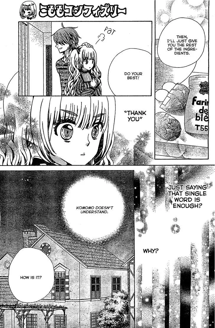 Read Komomo Confiserie chapter 4 image 13 on Lezhin