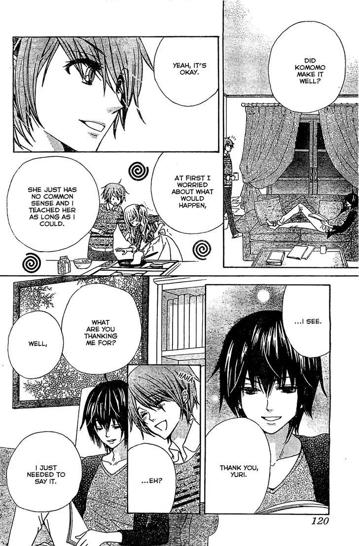 Read Komomo Confiserie chapter 4 image 14 on Lezhin