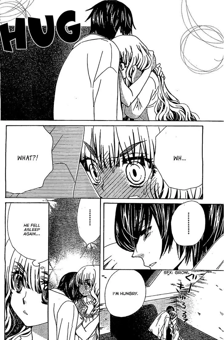 Read Komomo Confiserie chapter 4 image 22 on Lezhin