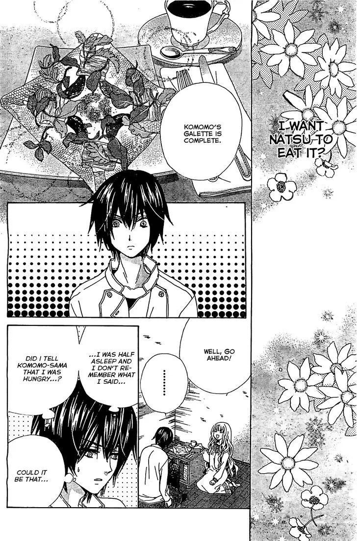 Read Komomo Confiserie chapter 4 image 24 on Lezhin