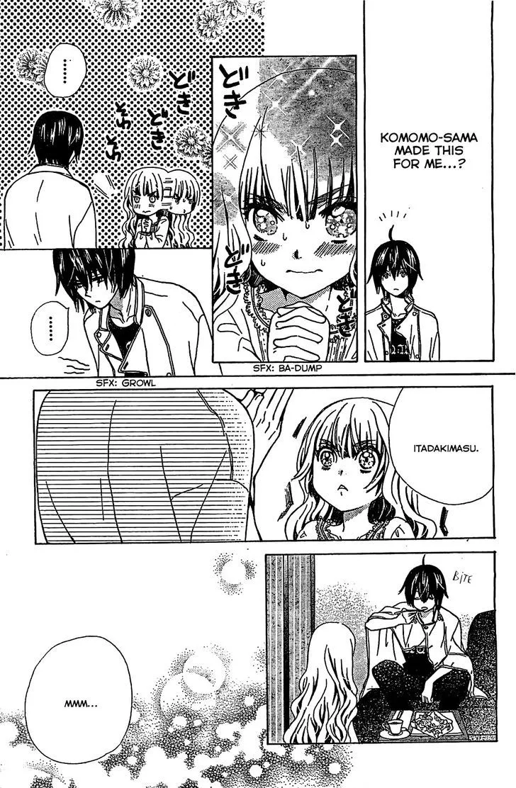 Read Komomo Confiserie chapter 4 image 25 on Lezhin