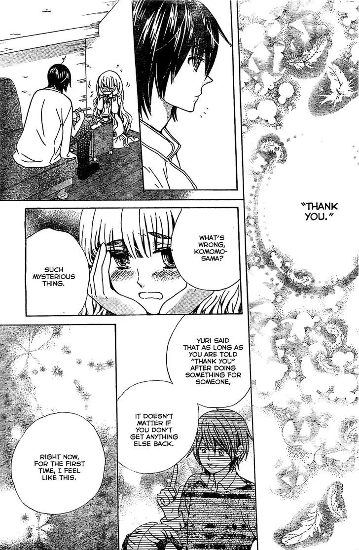 Read Komomo Confiserie chapter 4 image 27 on Lezhin