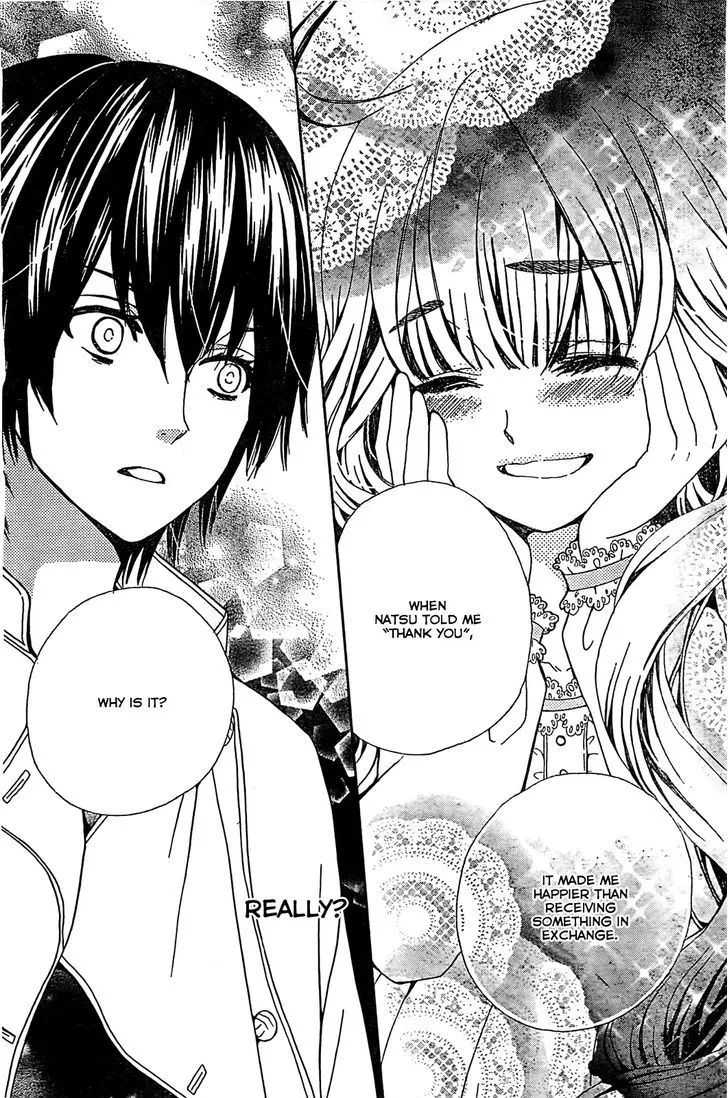 Read Komomo Confiserie chapter 4 image 28 on Lezhin