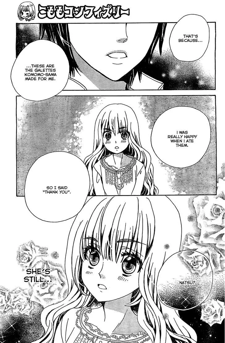 Read Komomo Confiserie chapter 4 image 29 on Lezhin
