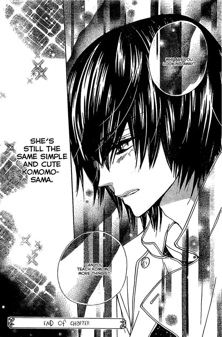 Read Komomo Confiserie chapter 4 image 30 on Lezhin