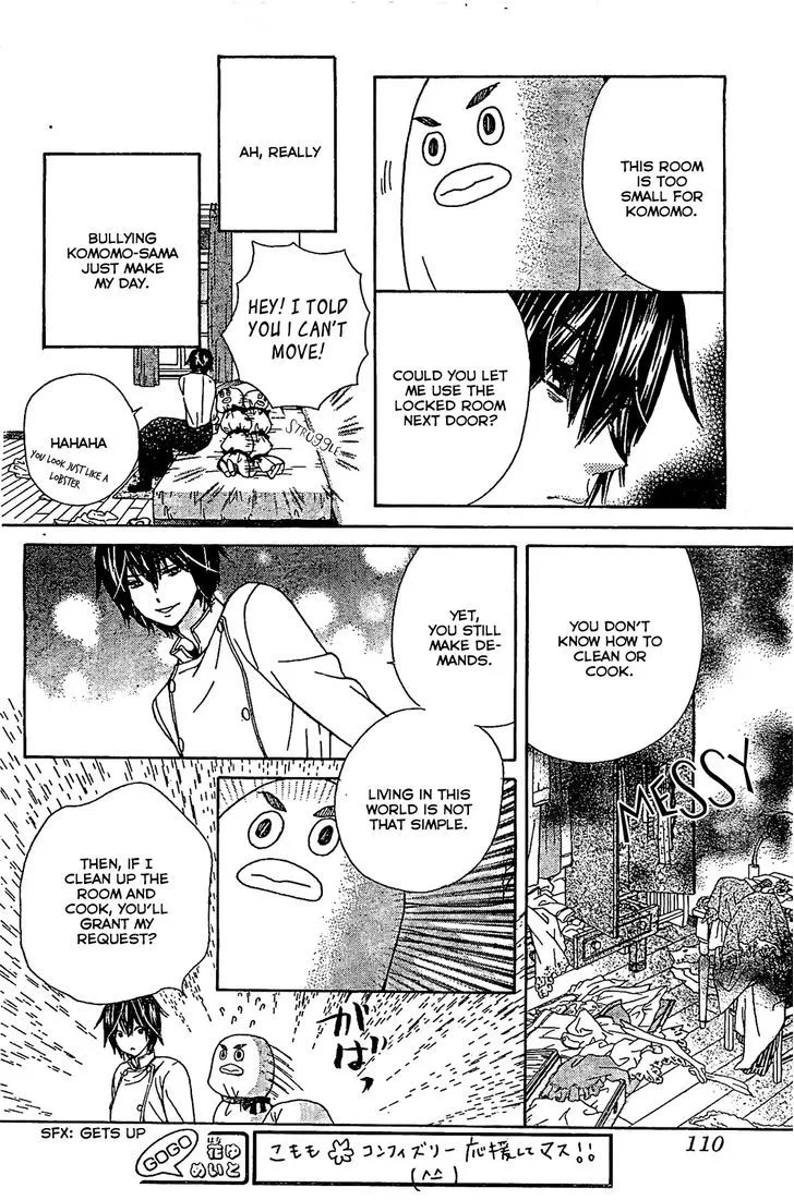 Read Komomo Confiserie chapter 4 image 4 on Lezhin