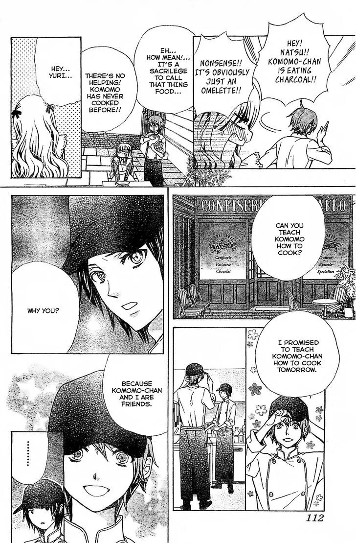 Read Komomo Confiserie chapter 4 image 6 on Lezhin