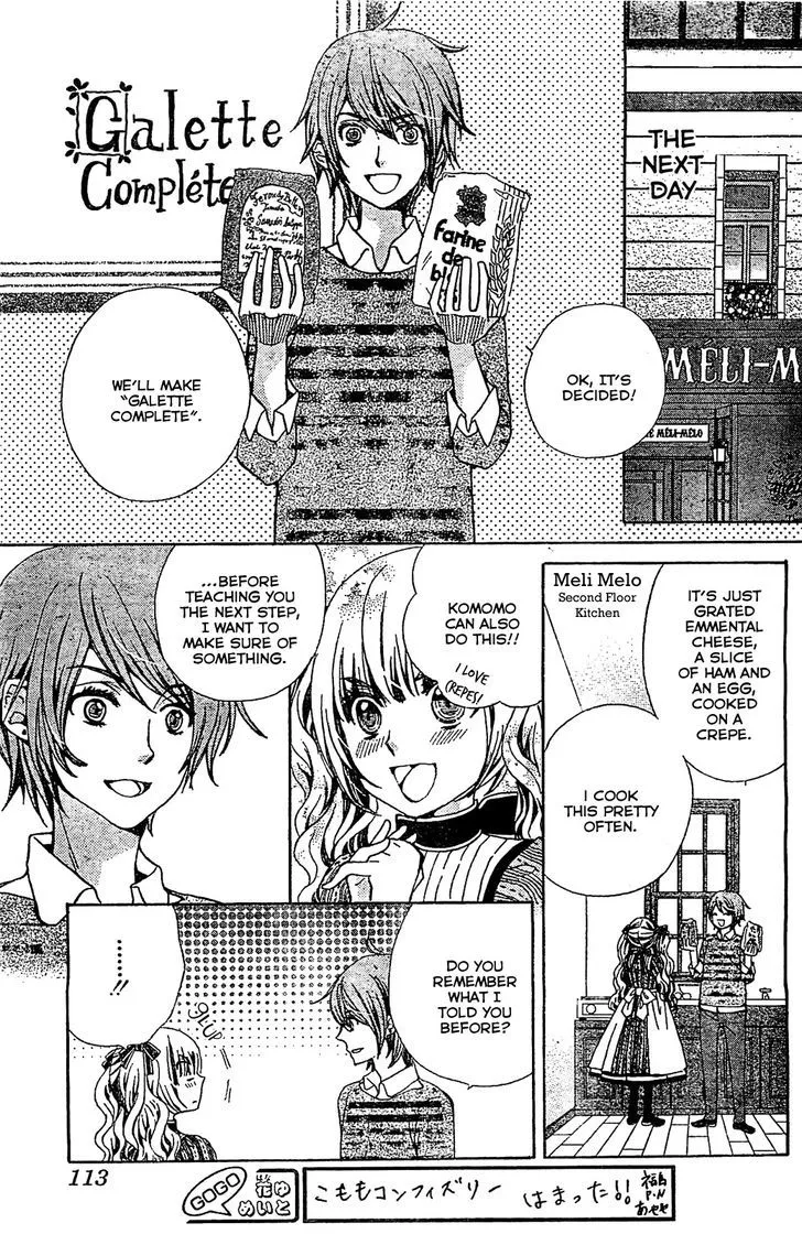 Read Komomo Confiserie chapter 4 image 7 on Lezhin