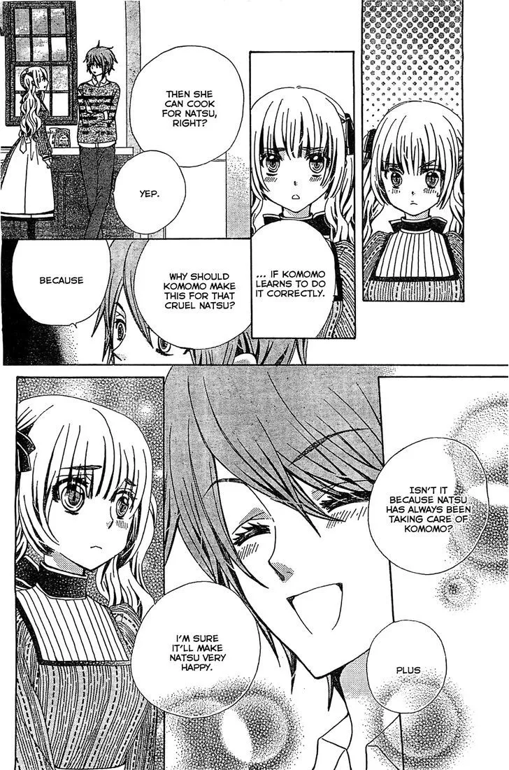 Read Komomo Confiserie chapter 4 image 8 on Lezhin