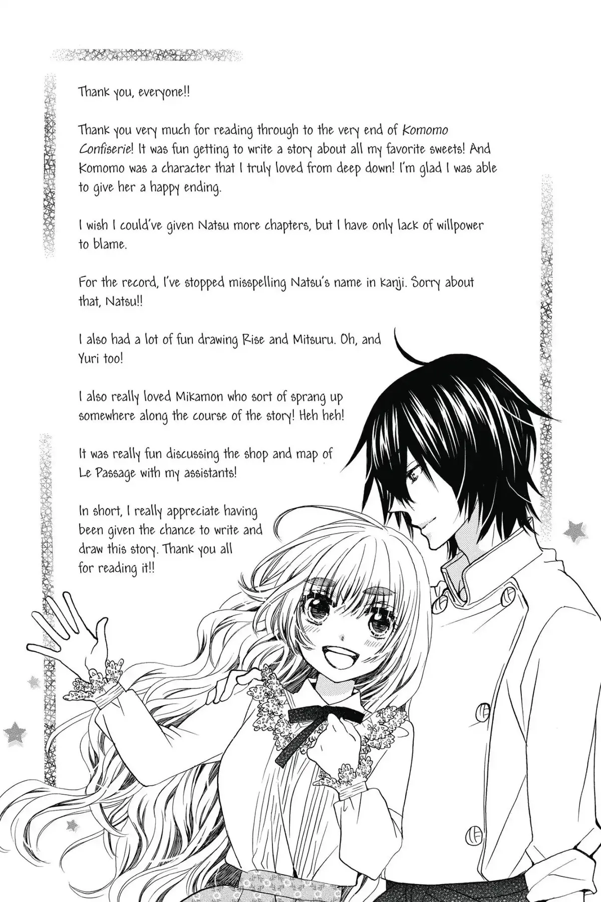 Read Komomo Confiserie chapter 5 image 2 on Lezhin