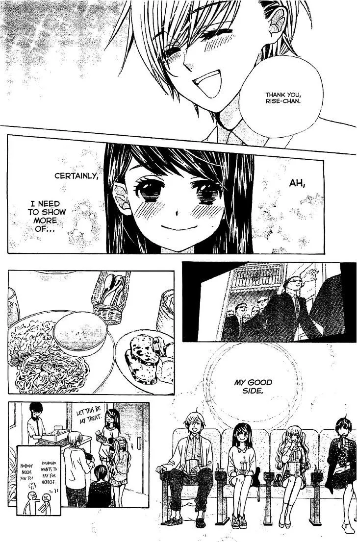 Read Komomo Confiserie chapter 7 image 12 on Lezhin