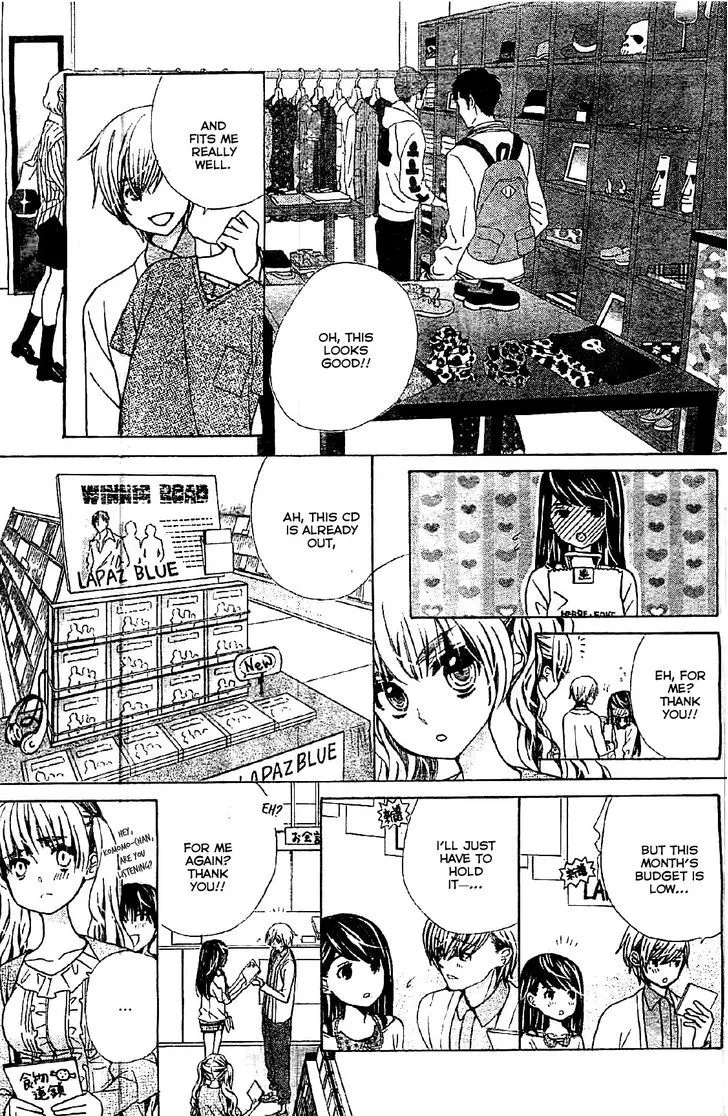 Read Komomo Confiserie chapter 7 image 13 on Lezhin