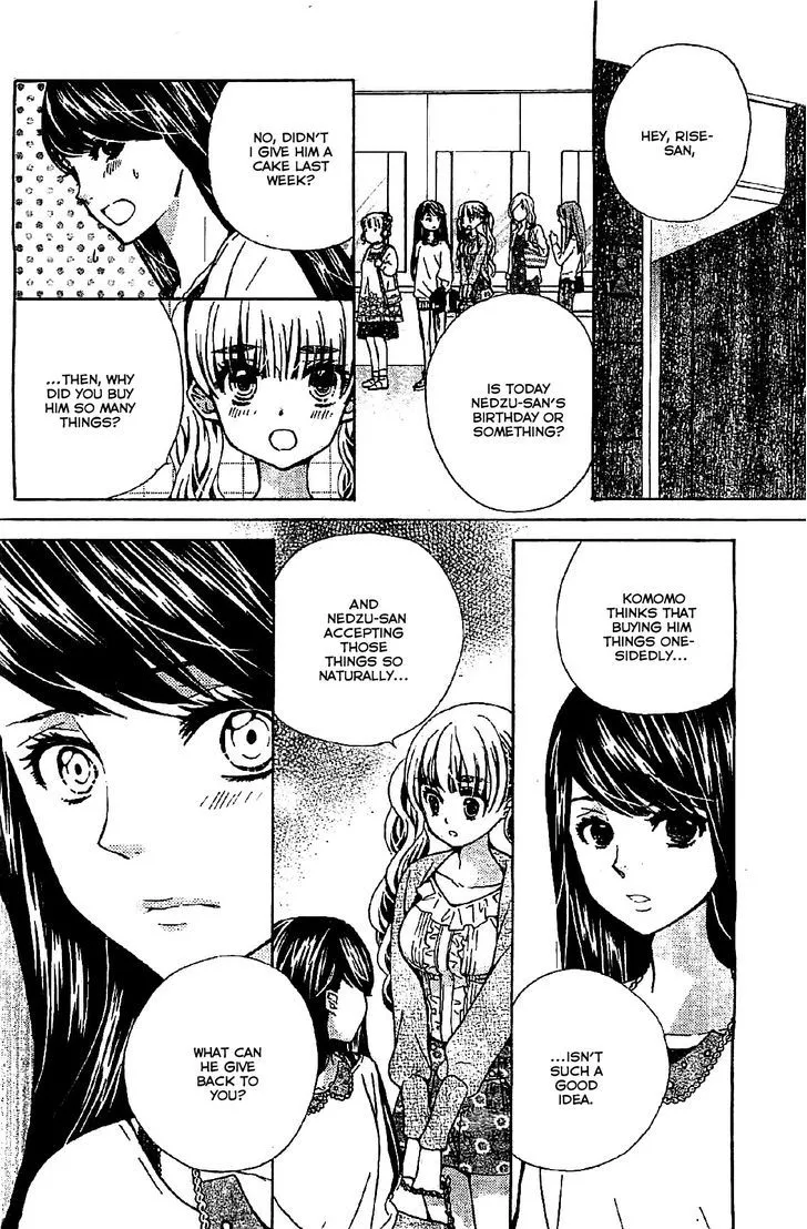 Read Komomo Confiserie chapter 7 image 14 on Lezhin