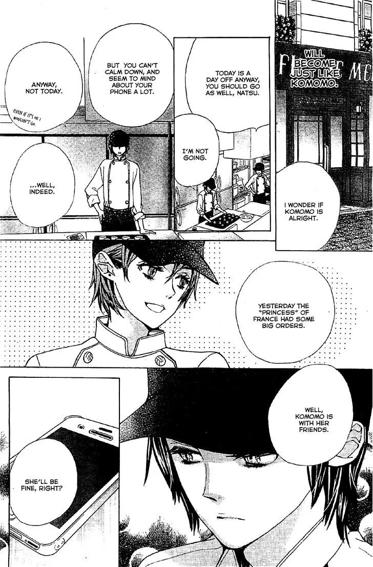 Read Komomo Confiserie chapter 7 image 16 on Lezhin