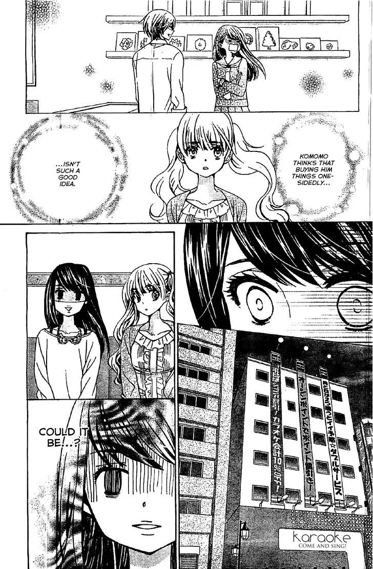 Read Komomo Confiserie chapter 7 image 19 on Lezhin