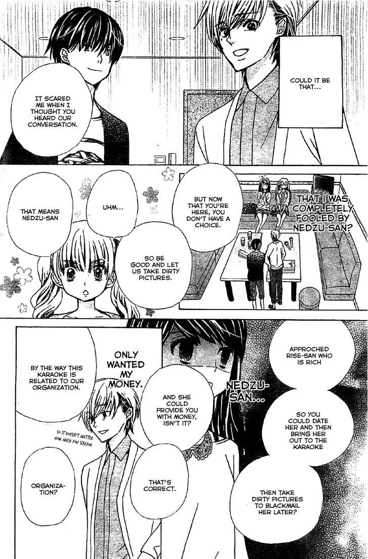 Read Komomo Confiserie chapter 7 image 20 on Lezhin
