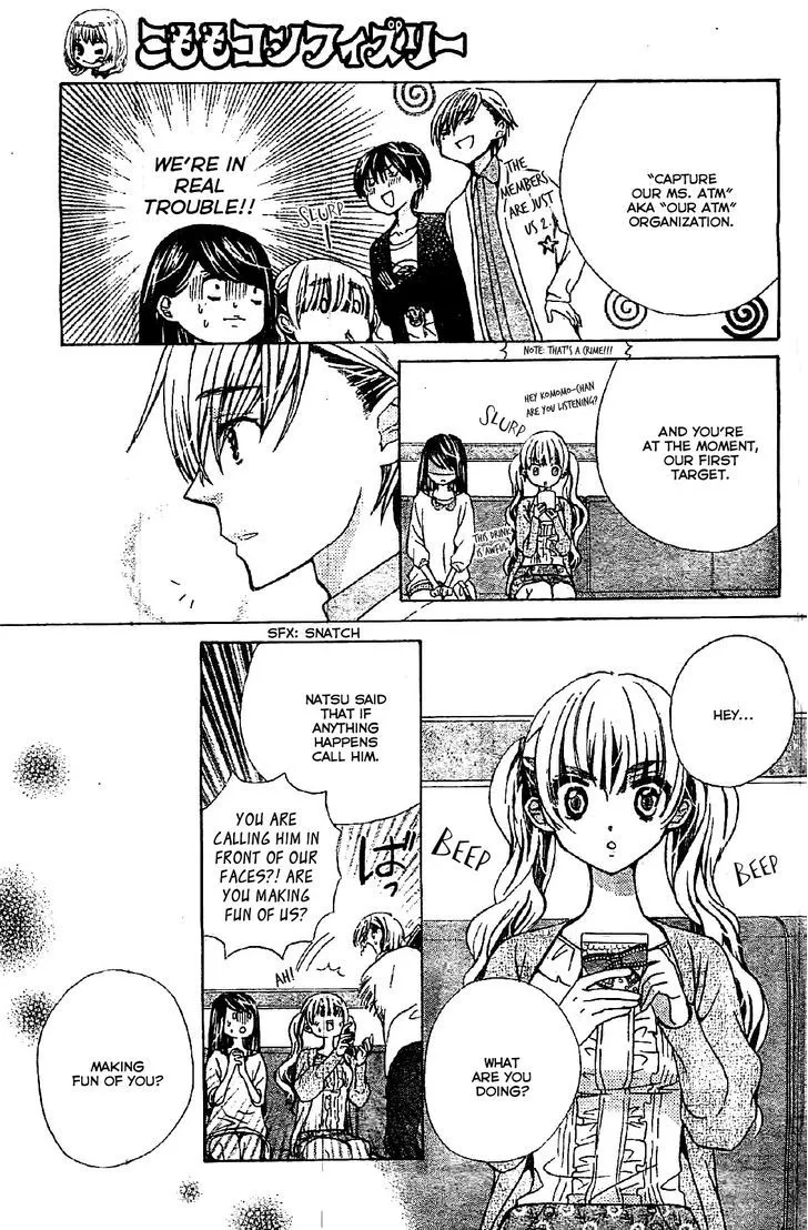 Read Komomo Confiserie chapter 7 image 21 on Lezhin